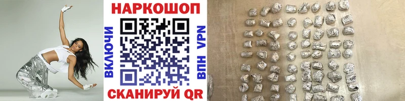 Наркошоп купить Конопля  АМФЕТАМИН  Меф  Кропоткин