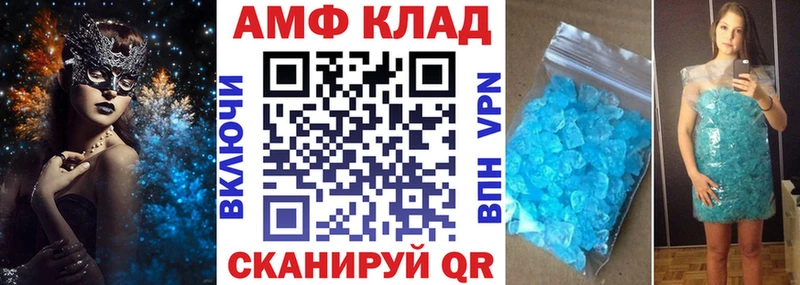 Amphetamine 98%  Купить закладки  Кропоткин 