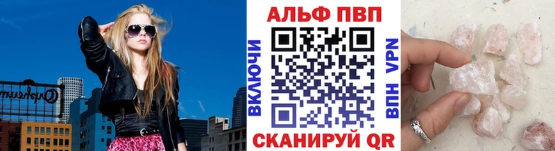 A-PVP СК КРИС  Купить закладки  Кропоткин 