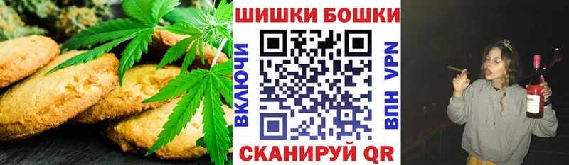 Купить  Кропоткин  Canna-Cookies марихуана 