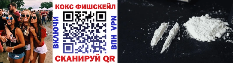 Купить закладки  Кропоткин  COCAIN 98% 