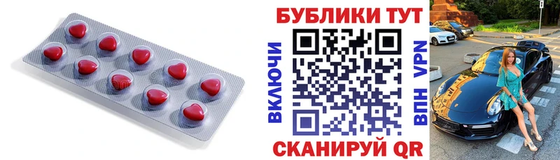 Ecstasy круглые  Купить где  Кропоткин 