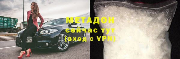 герыч Красноперекопск