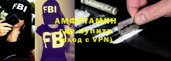 герыч Красноперекопск