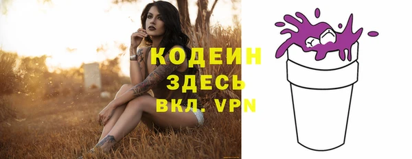 трава Краснотурьинск