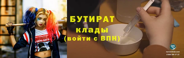 трава Краснотурьинск