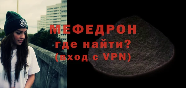 сатива Краснослободск