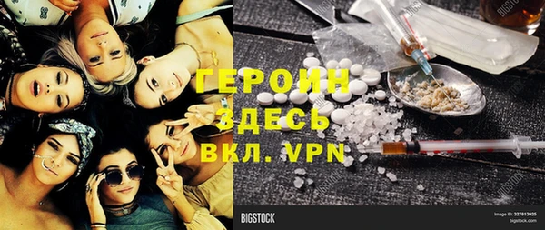 сатива Краснослободск