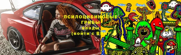 герыч Красноперекопск