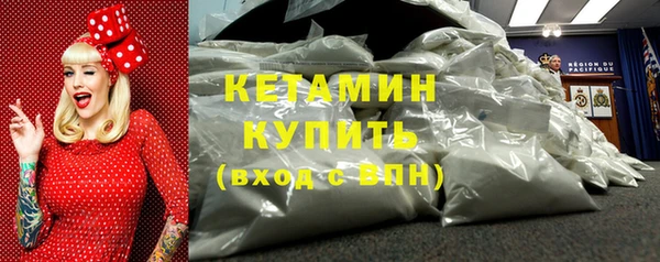 герыч Красноперекопск