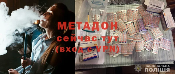 сатива Краснослободск