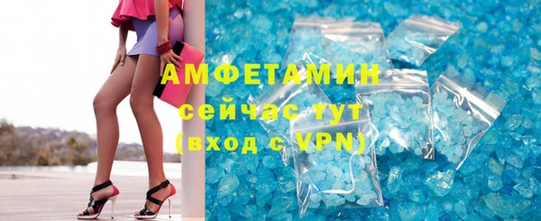 трава Краснотурьинск