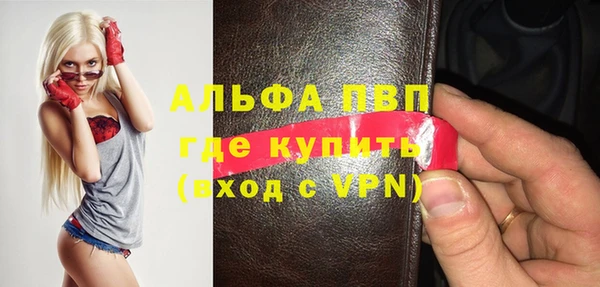 трава Краснотурьинск