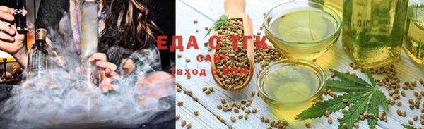 герыч Красноперекопск