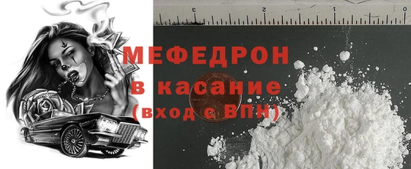 сатива Краснослободск