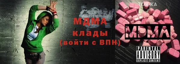 сатива Краснослободск