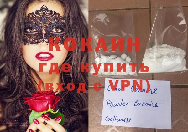 тгк Кулебаки