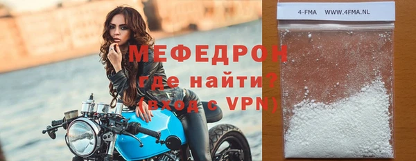 сатива Краснослободск