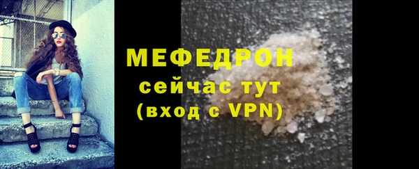 герыч Красноперекопск