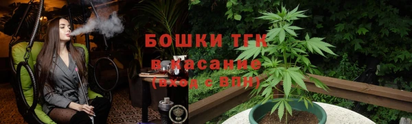 трава Краснотурьинск