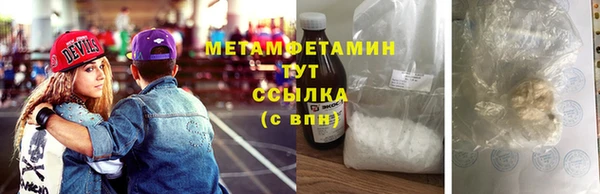 герыч Красноперекопск
