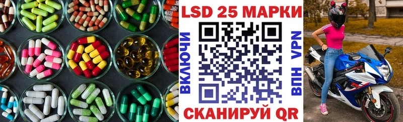 LSD-25 экстази ecstasy  Купить  Кропоткин 