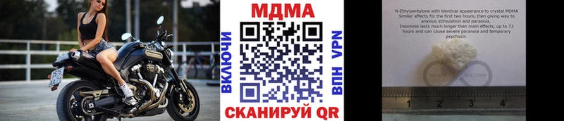 Купить где  Кропоткин  МДМА Molly 