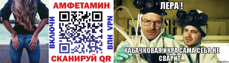 МЕТАМФЕТАМИН кристалл  Купить закладки  Кропоткин 